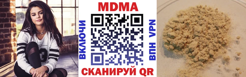 МДМА кристаллы  Назрань 