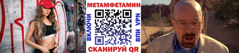 shop телеграм  Назрань  Первитин Methamphetamine  МЕГА онион 