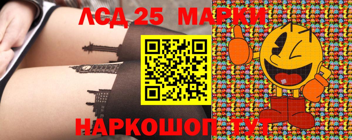 Наркотические марки 1,5мг  Марки NBOMe  Назрань  Вход с VPN 