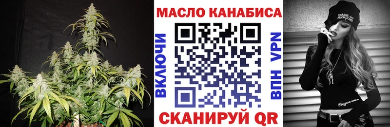 ТГК гашишное масло  где купить наркотик  Назрань 