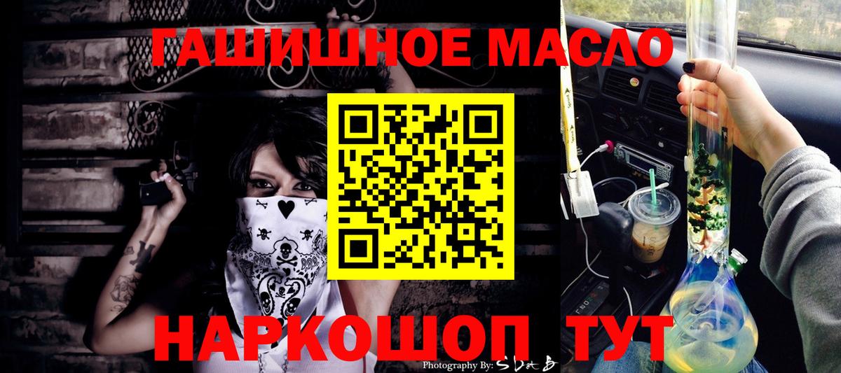 Дистиллят ТГК вейп Назрань