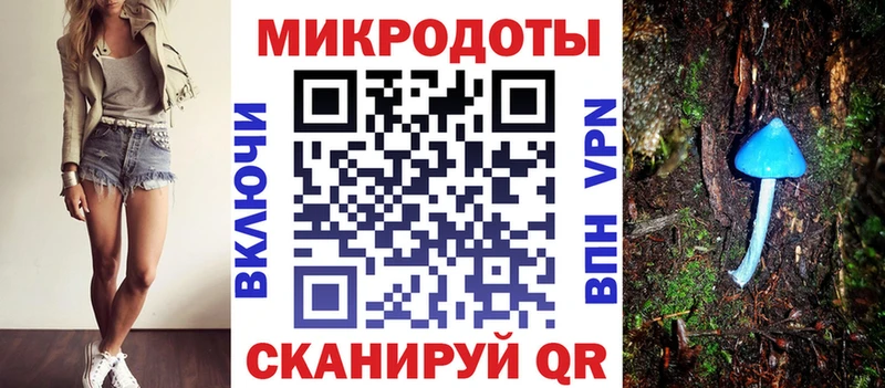 Галлюциногенные грибы мицелий Назрань