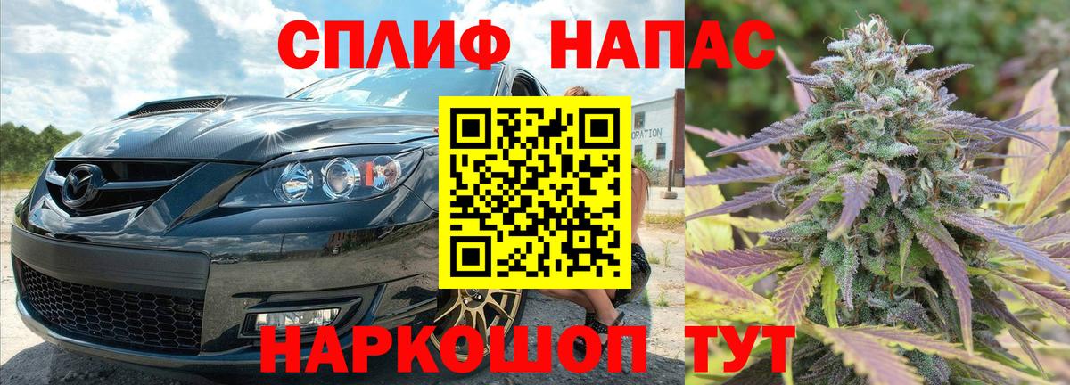 Бошки Шишки SATIVA & INDICA  Вход с VPN  Шишки марихуана Ganja  Назрань 